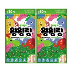 너무 좋아요, 행복해요. 헤몬썸머밴드모기팔찌밴드패치유아아기어린이모기 인기 상품 베스트 9
