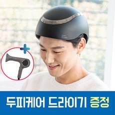 가격 대비 최고, 정말 좋아요. 헤어빔 할인 제품 리스트 9 가격 대비 최고, 정말 좋아요. 헤어빔 할인 제품 리스트 9