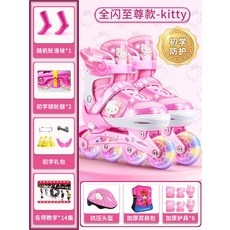 이건 필수품이에요, 정말 좋아요. 헬로키티인라인 인기 아이템 리스트 9