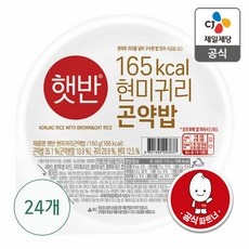 너무 마음에 들어요, 행복해요. 현미귀리곤약밥 최저가 아이템 베스트 9 너무 마음에 들어요, 행복해요. 현미귀리곤약밥 최저가 아이템 베스트 9