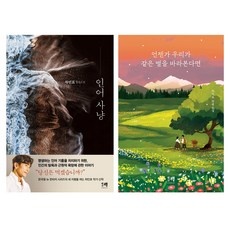 고민하다가 샀는데 정말 잘한 선택이에요. 혜총별 추천 제품 BEST 9