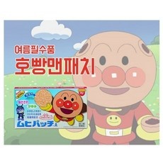 ◀ 2024년 실사용 추천 후기▶ 호빵맨 추천 정보 탑 9
