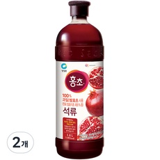 최저가 홍초 할인 아이템 TOP 5