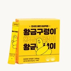 할인해서 샀어요, 정말 좋아요. 황금구렁이 인기 상품 TOP 9