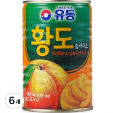 가격 대비 성능 최고예요. 황도캔 최저가 정보 TOP 9