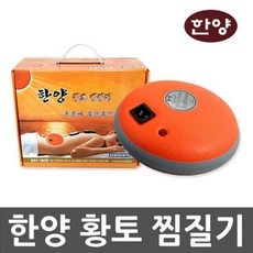 정말 유용해요, 꼭 필요했어요. 황토찜질기 최저가 정보 BEST 9