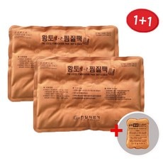 후기로 대박난 제품, 정말 좋아요. 황토찜질팩 최저가 아이템 리스트 9