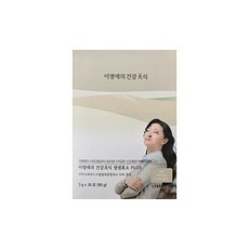 만족도가 높아요, 정말 잘 샀어요. 효소 인기 상품 상위 9