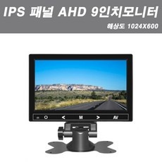 잘 샀어요, 후회 없어요. 후방카메라모니터 할인 아이템 리스트 9