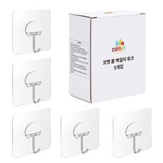 ◀ 2024년 내돈내산 실사용 강추후기▶ 후크걸이 인기 아이템 상위 5