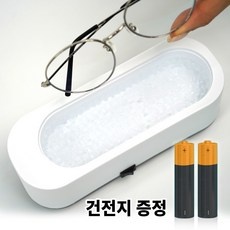 ◀ 2024년 믿고쓰는 혜자템▶ 휴대용초음파세척기 최저가 아이템 TOP 9