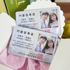 ◀ 2024년 실사용 추천 후기▶ 200일선물 할인 정보 TOP 9