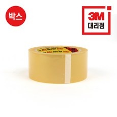 가성비 최고, 정말 잘 샀어요. 3m 최저가 아이템 BEST 9