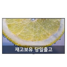 ◀ 2024년 실사용 상품후기 대박▶ 55인치tvoled 추천 제품 상위 5