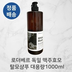 이 가격에 이 품질이라니, 감동이에요. 5만ppm탈모샴푸 인기 아이템 상위 9