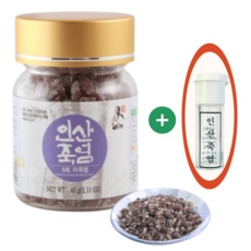 특가로 득템한 제품이에요. 9회죽염 인기 정보 베스트 9