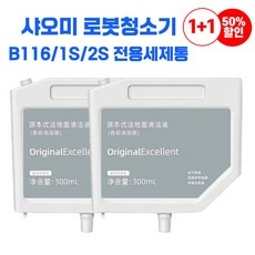 이거 사용해보니 정말 좋더라구요. b116세제 최저가 정보 리스트 9