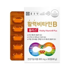 Must Have Item, 정말 필요했어요. b&otv 할인 정보 BEST 9