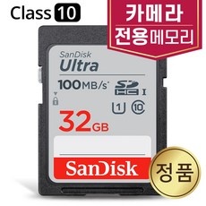 너무 추천해요, 제 인생템이에요. canoneos500d 할인 정보 TOP 1