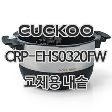 세일할 때 구매했어요, 만족해요. crp-ehs0320fw 최저가 제품 리스트 9 세일할 때 구매했어요, 만족해요. crp-ehs0320fw 최저가 제품 리스트 9