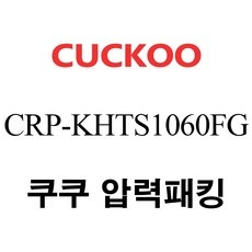 잘 샀어요, 후회 없어요. crp-khts1060fg 할인 상품 탑 9