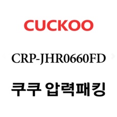 실사용 후기입니다, 정말 좋아요. crpjhr0660fd 인기 정보 리스트 9