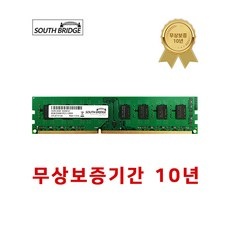 ◀ 2024년 실사용 추천 후기▶ ddr3 할인 아이템 TOP 9