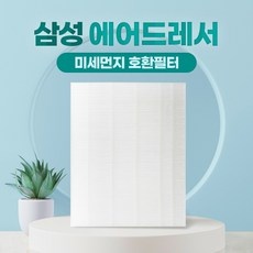 신상품인데 정말 좋아요, 만족해요. df60a8500pg 인기 아이템 상위 9