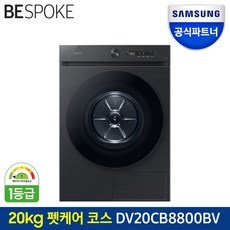 할인받아서 샀어요, 좋은 가격이에요. dv22db8890bv 추천 아이템 상위 3