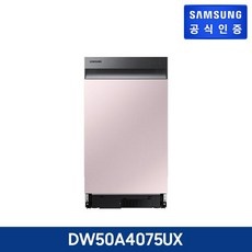 유용하게 잘 쓰고 있어요. dw50a4075ux 최저가 상품 TOP 8