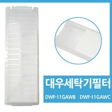 가성비 최고, 정말 잘 샀어요. dwf-11gawb 추천 아이템 상위 9