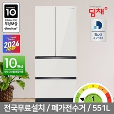 특가로 득템한 제품이에요. edq57jblie 할인 제품 베스트 5