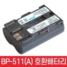 ◀ 2024년 믿고쓰는 혜자템▶ eos5dsr 최저가 정보 베스트 9