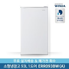 후기를 보니 더 맘에 들어요, 정말 좋아요. err093bw 추천 제품 리스트 9