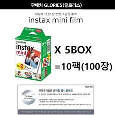 세일 기간에 샀어요, 정말 잘 샀어요. fujifilm 최저가 정보 탑 9