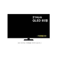 구매하길 잘했어요, 정말 만족해요. kq85qb70afxkr 최저가 정보 TOP 9