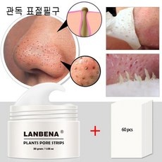 할인정보 lanbena 최저가 상품 상위 9