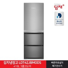 가격 대비 최고, 정말 좋아요. ldt42jbmods 할인 정보 BEST 2