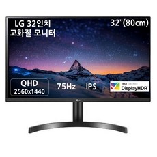강추합니다, 정말 좋아요. lg32qn650 최저가 정보 TOP 9