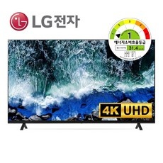 ◀ 2024년 너무 갖고싶은 가성비템▶ lg65인치oled 최저가 제품 상위 9