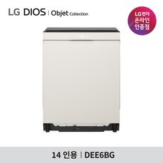 정말 유용해요, 꼭 필요했어요. lg식기세척기dee6bg 인기 상품 리스트 9