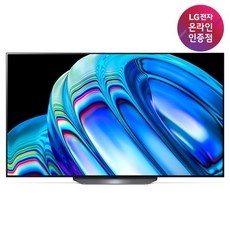 친구들에게도 추천할게요, 다들 만족해요. lg올레드65 할인 제품 베스트 9