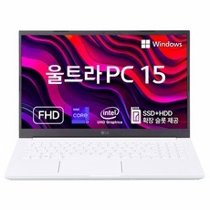 ◀ 2024년 SNS 인기상품 강력추천▶ lg전자울트라pc 할인 상품 리스트 9