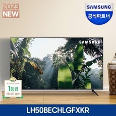 ◀ 2024년 후기로 대박난 행복한 선택▶ lh50bechlgfxkr 인기 아이템 BEST 9