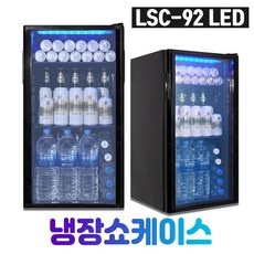 너무 마음에 들어요, 행복해요. lsc-92 추천 정보 베스트 9