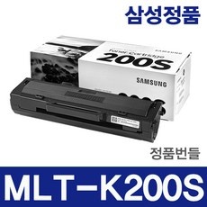 경제적으로도 이만한 제품이 없어요. mlt-k200s 추천 제품 리스트 9