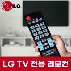 혜자템이에요, 만족스러워요. oled65b9fna 할인 제품 상위 9