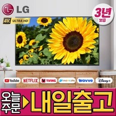 신상품이라 기대했는데 정말 좋네요. oled83c4 추천 제품 TOP 9