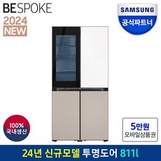 경제적이라 좋아요, 만족해요. rf80db9342h6 인기 상품 TOP 5