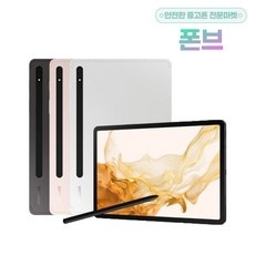 정말 유용해요, 꼭 필요했어요. s8 추천 정보 탑 9